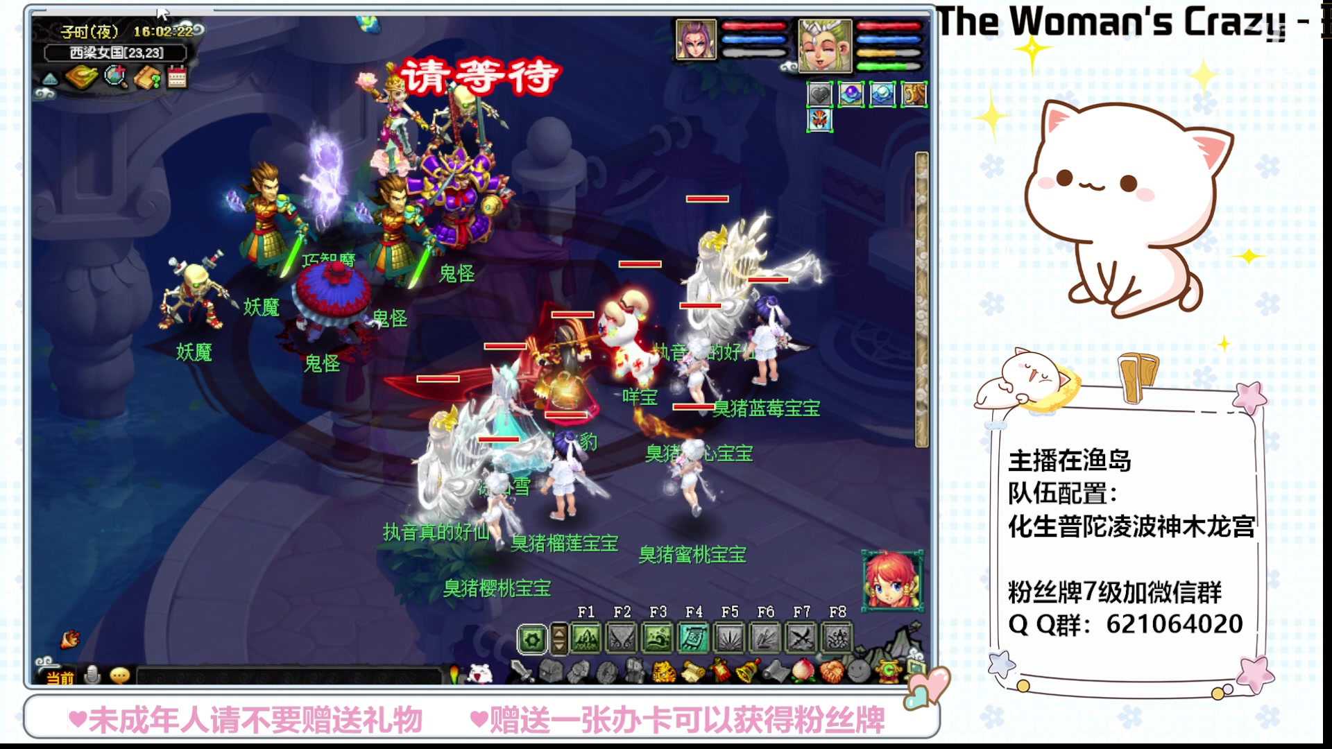 【2023-07-01 15点场】猪猪小仙女呀：渔岛175 有问必答