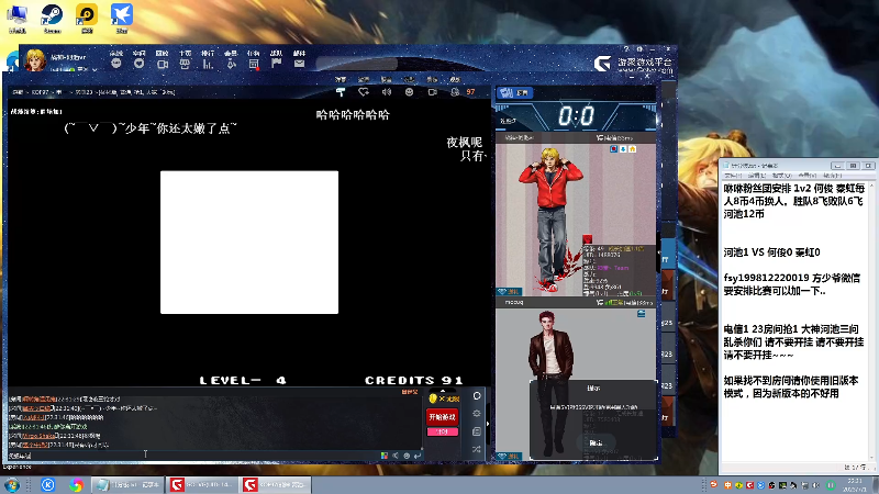 【格斗游戏】战神_河池VR的精彩时刻 20230701 22点场