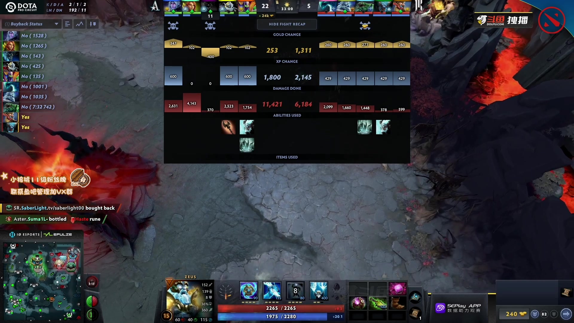 【2023-07-01 17点场】sakira丶hao：深夜麻将党