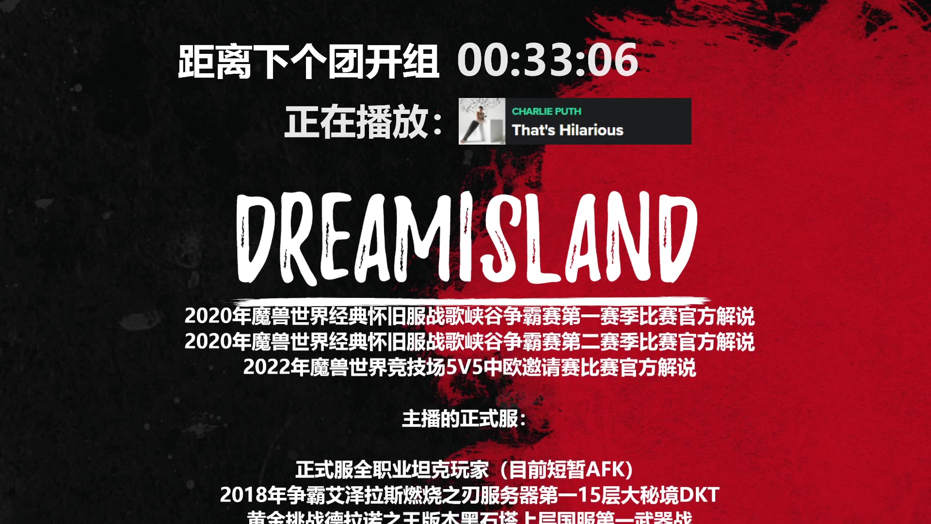 【2023-06-30 13点场】卤蛋丷：TOC50箱子速推
