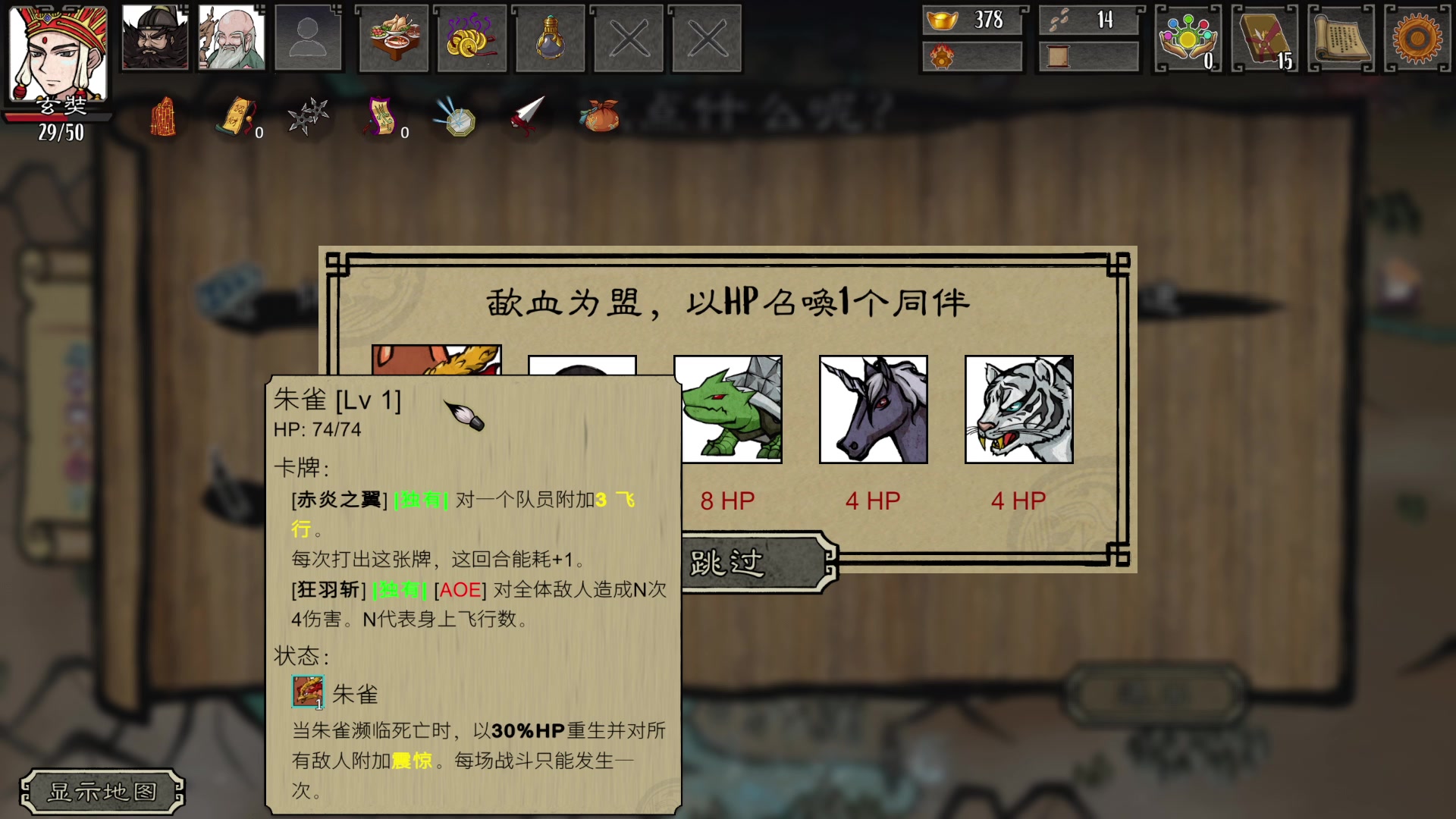 【2023-06-30 14点场】丶子魂魄兮为鬼雄：雄：残血的我又回来了