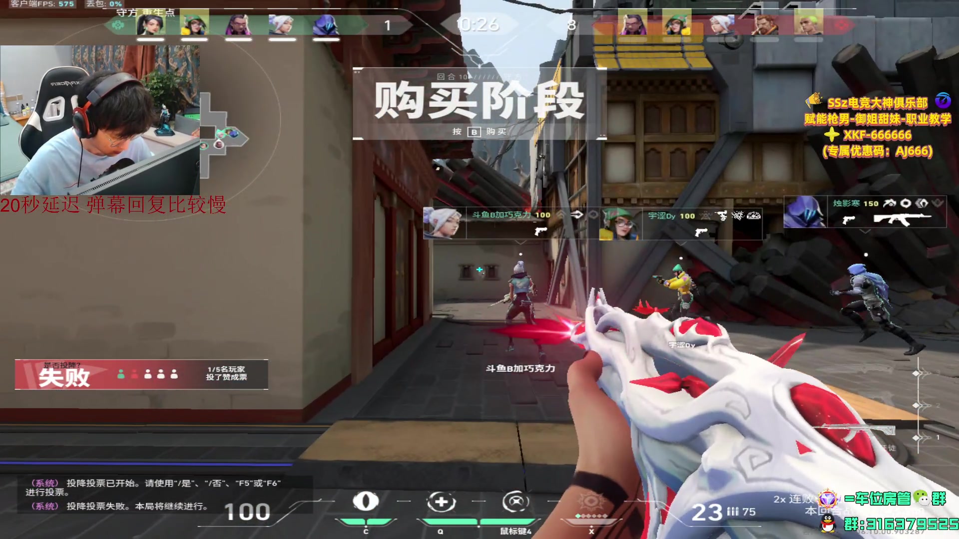 【2023-06-30 00点场】瓦罗兰特啊杰：国服排位打一打！！！