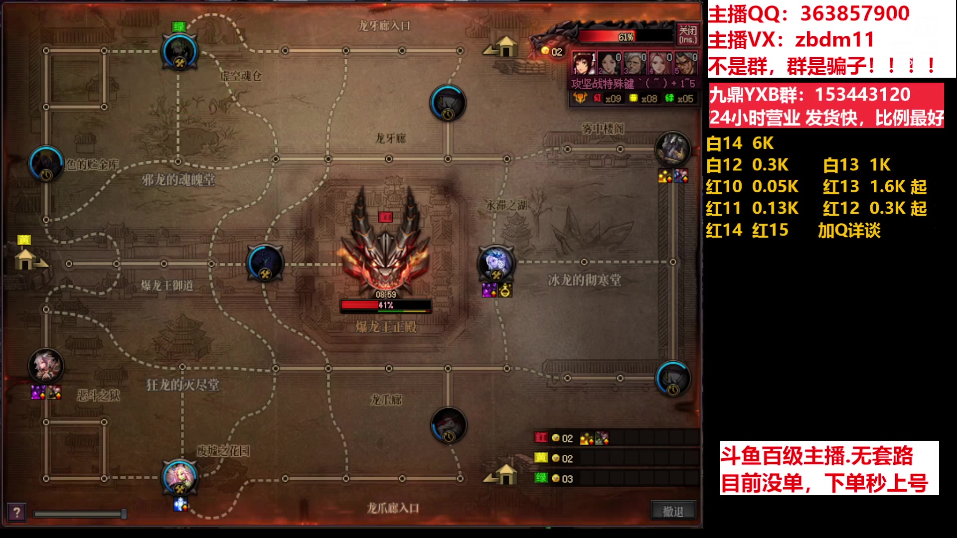 【2023-07-01 05点场】主播东门：东门：强化增幅11 12 13 51打造