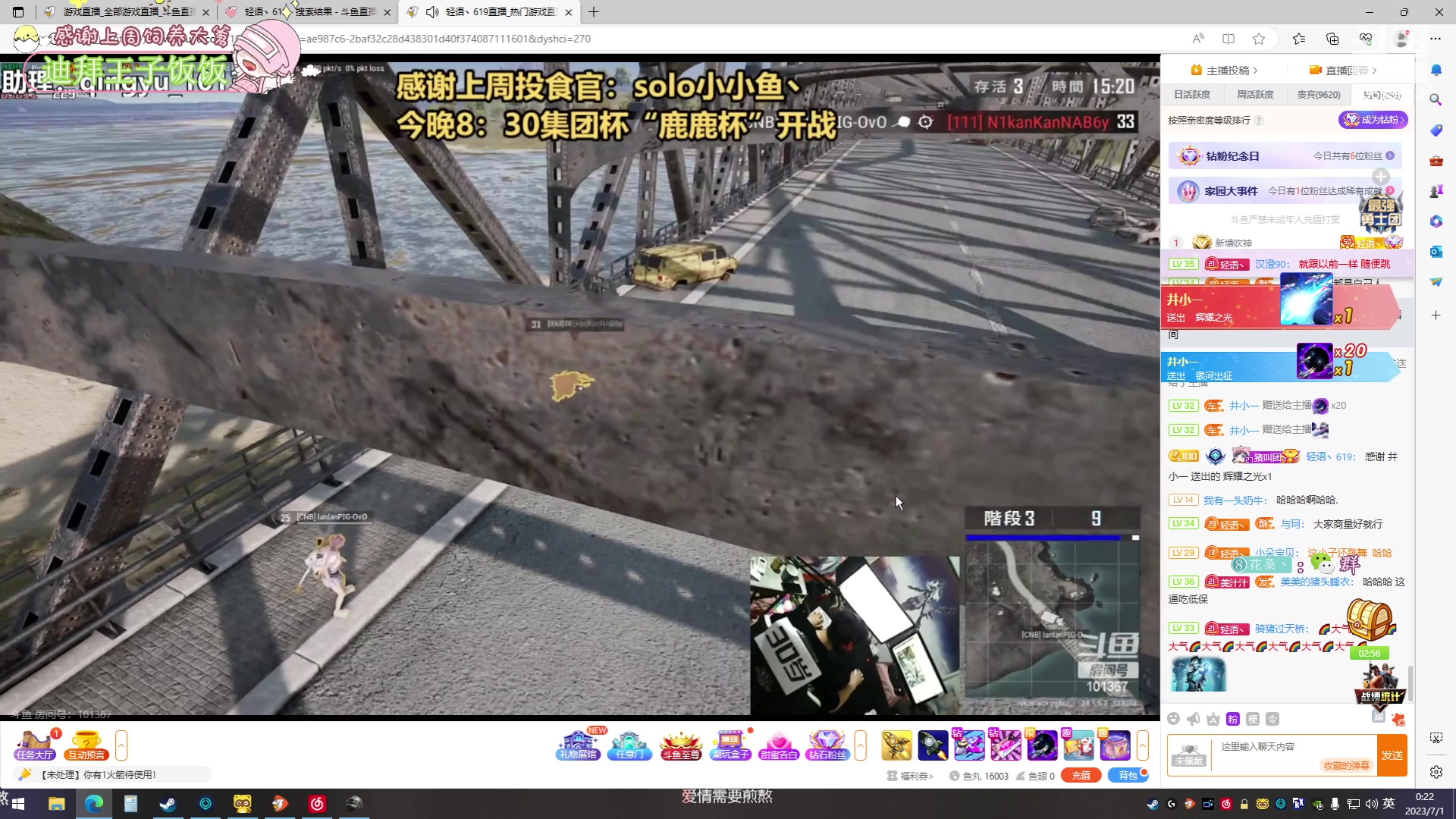 【2023-06-30 23点场】花桑丶065：【有车位】阿巴阿巴阿巴 集团杯