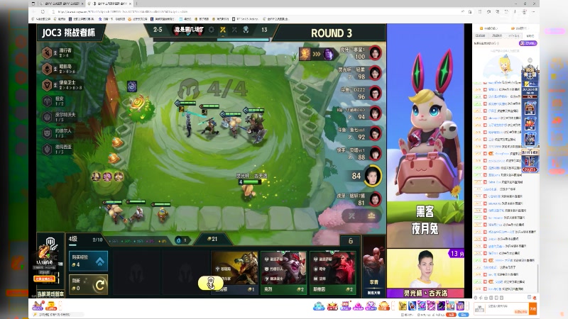 【2023-07-01 18点场】骚皮迷呀：微信区前五 1700+非德莱文