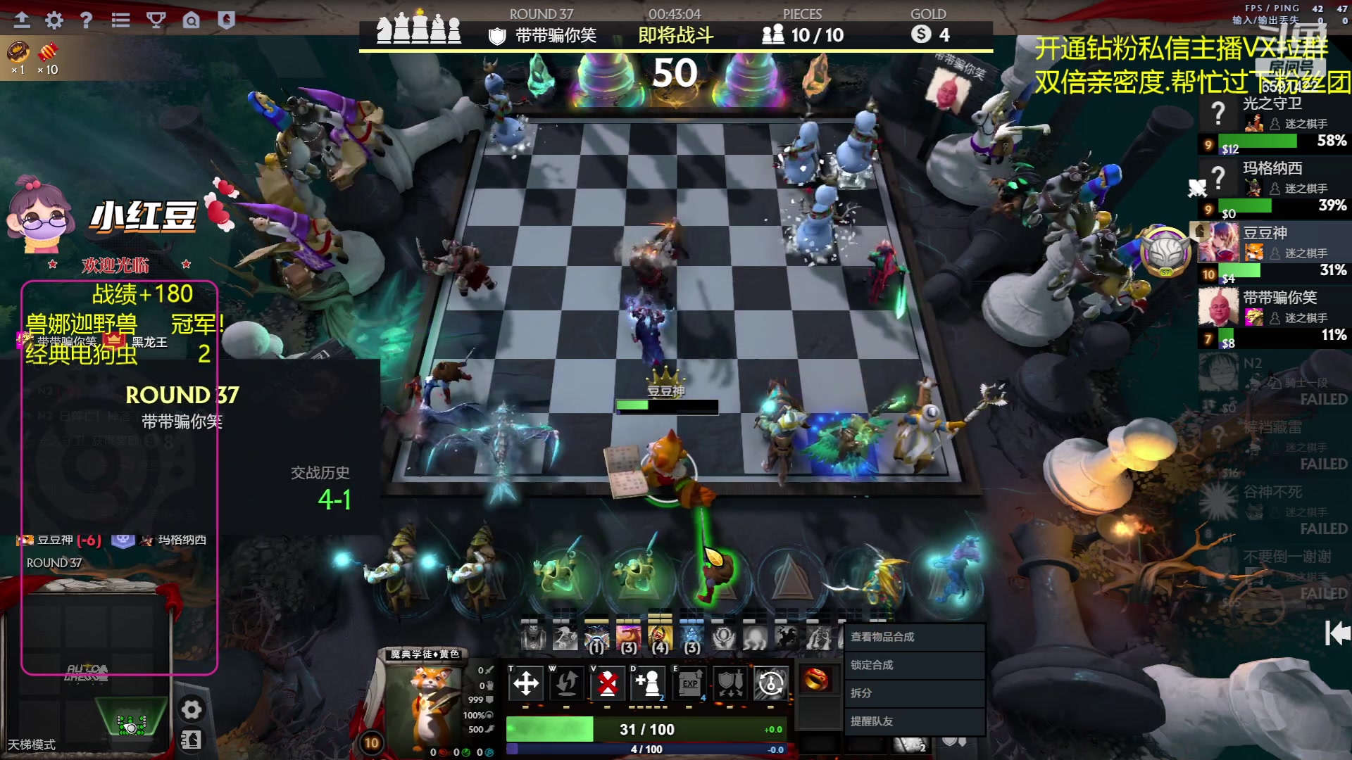 【2023-07-01 18点场】小红豆阿：新年快乐，祝新的一年身体健康！