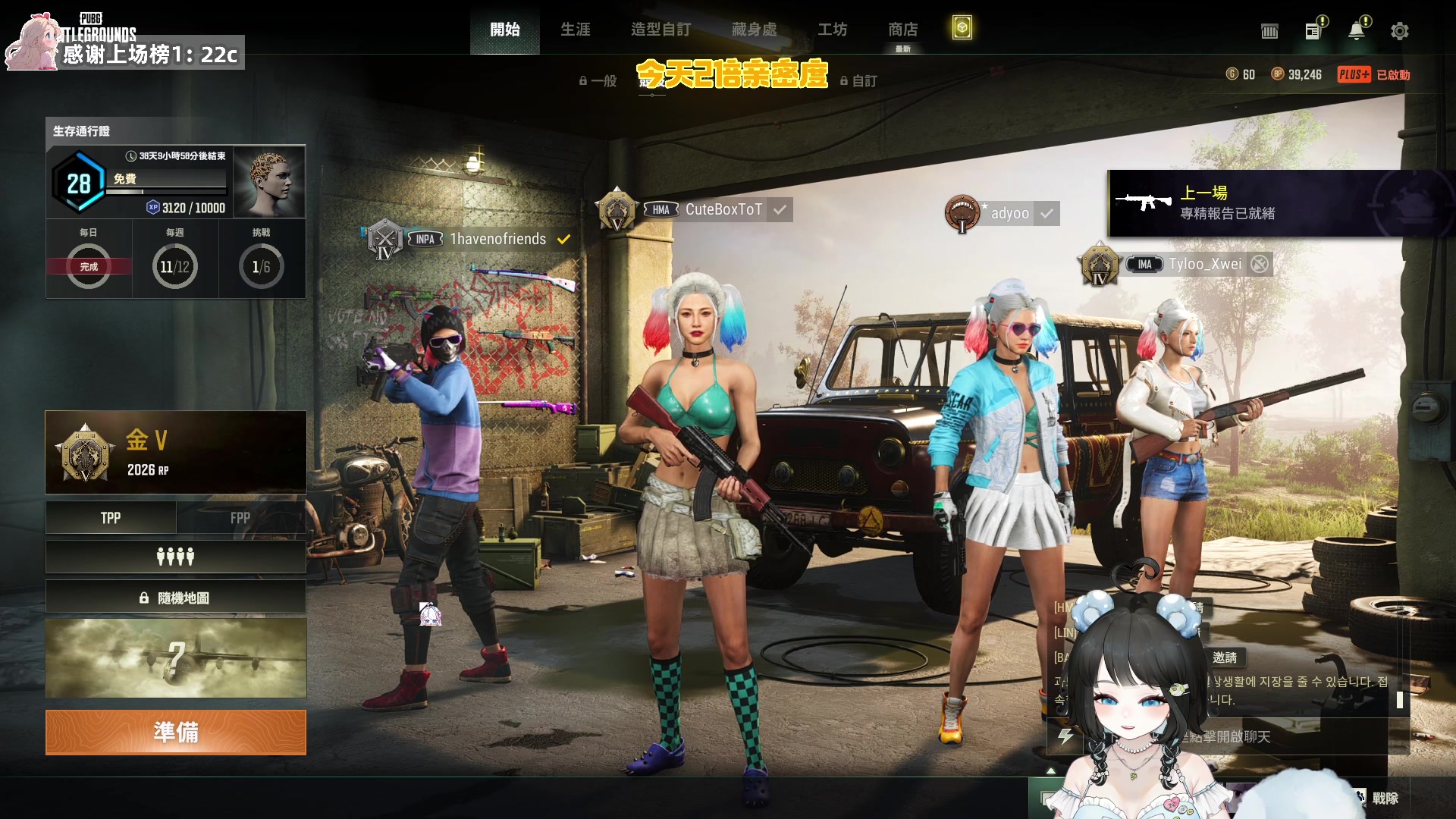 【2023-07-01 21点场】小盒子u：你关注的8个人也关注了她。