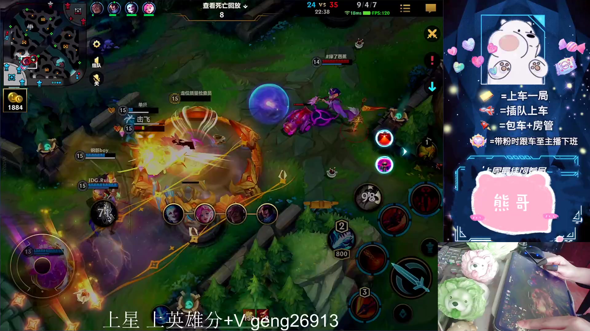 【2023-07-01 13点场】耿枫QUQ：带粉 有位 火热火热 可帮打哇~