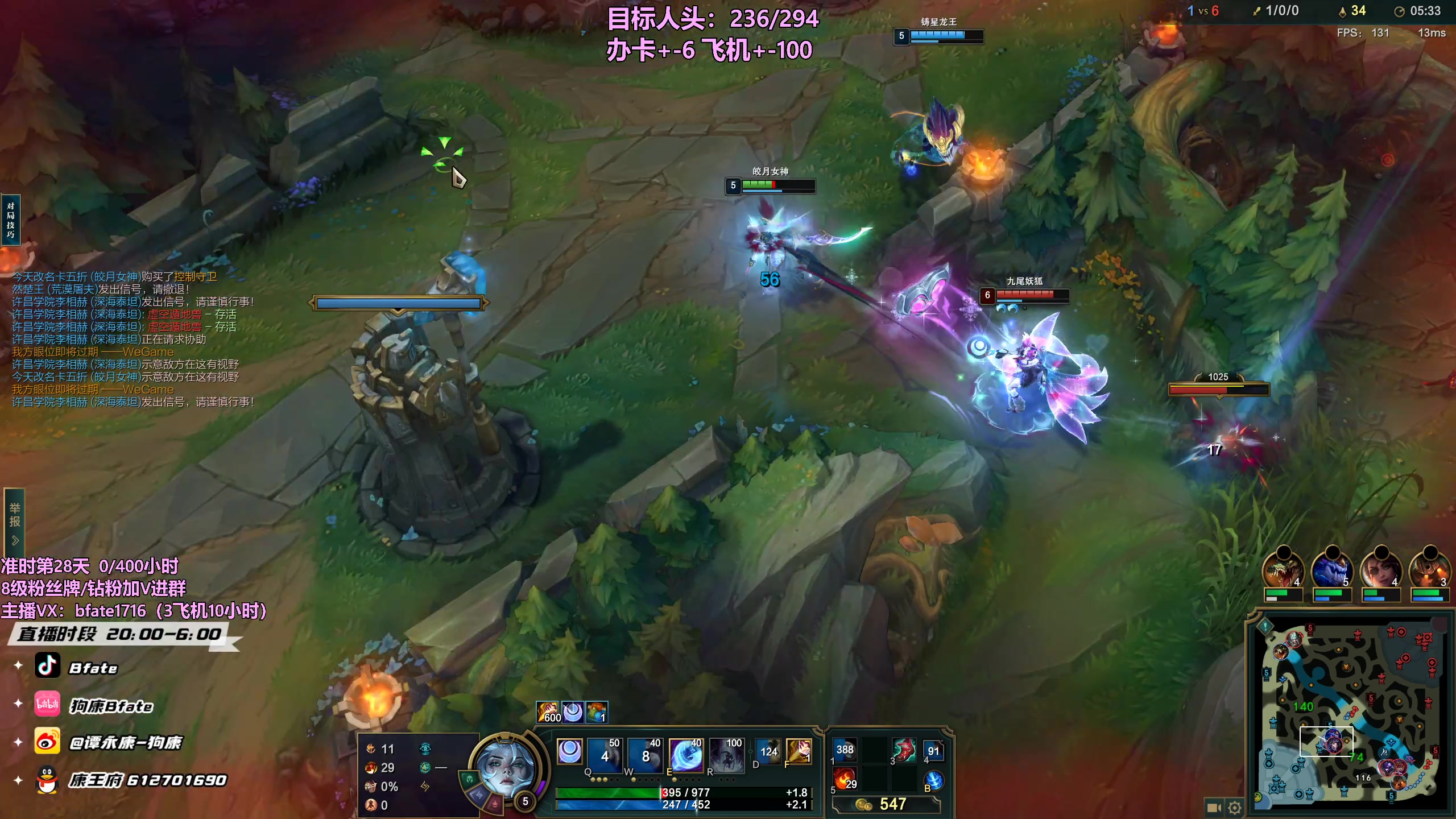 【2023-07-01 07点场】狗康Bfate丶：第一皎月，砍人头数不完成不下播