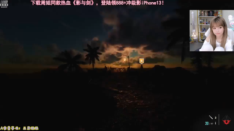 【英雄联盟】不2不叫周淑怡的精彩时刻 20230701 07点场