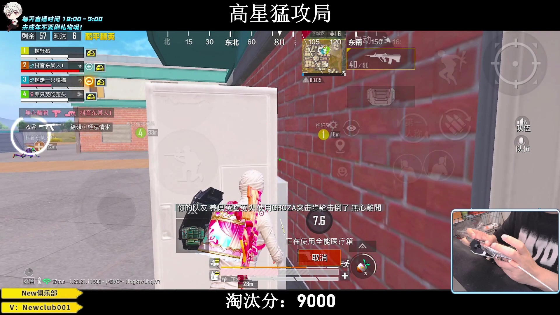 【2023-07-01 01点场】小妖洋：【究极红点 9000淘汰分！】