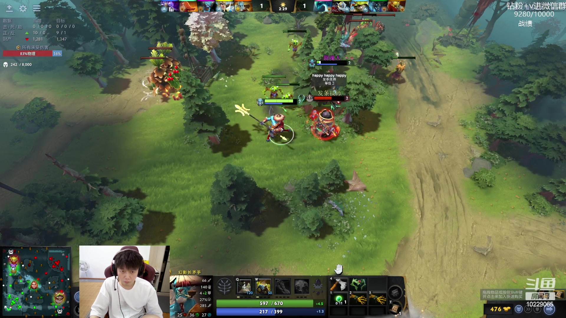 【2023-07-01 18点场】艾斯yoona：yoona:看比赛学习一下！