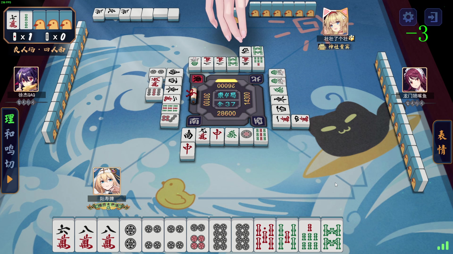 【2023-07-01 05点场】三酒OuO：永远怀着一颗学徒的心^^