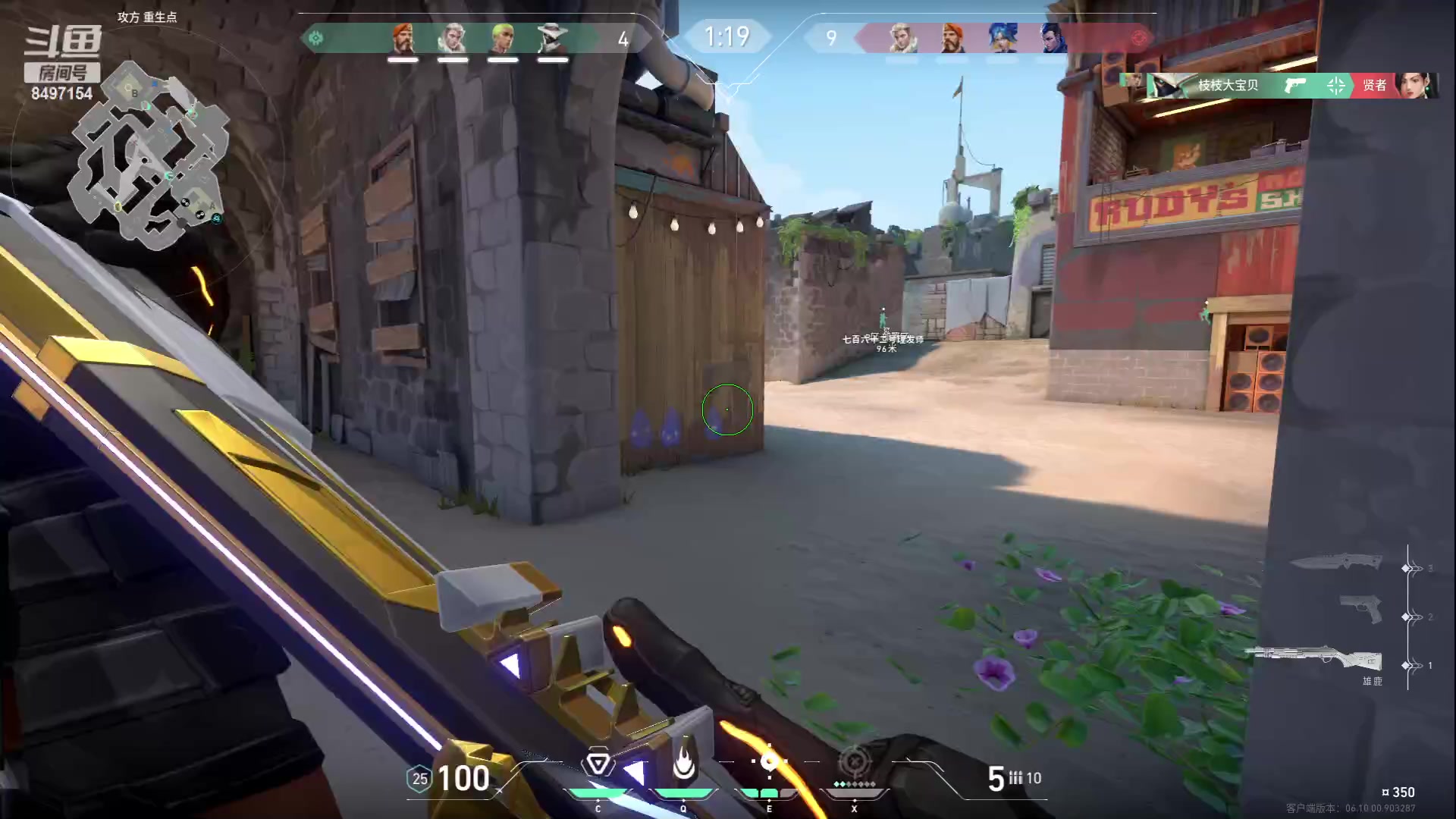 【2023-06-30 17点场】WE丶994：上班咯。。上个超凡。。