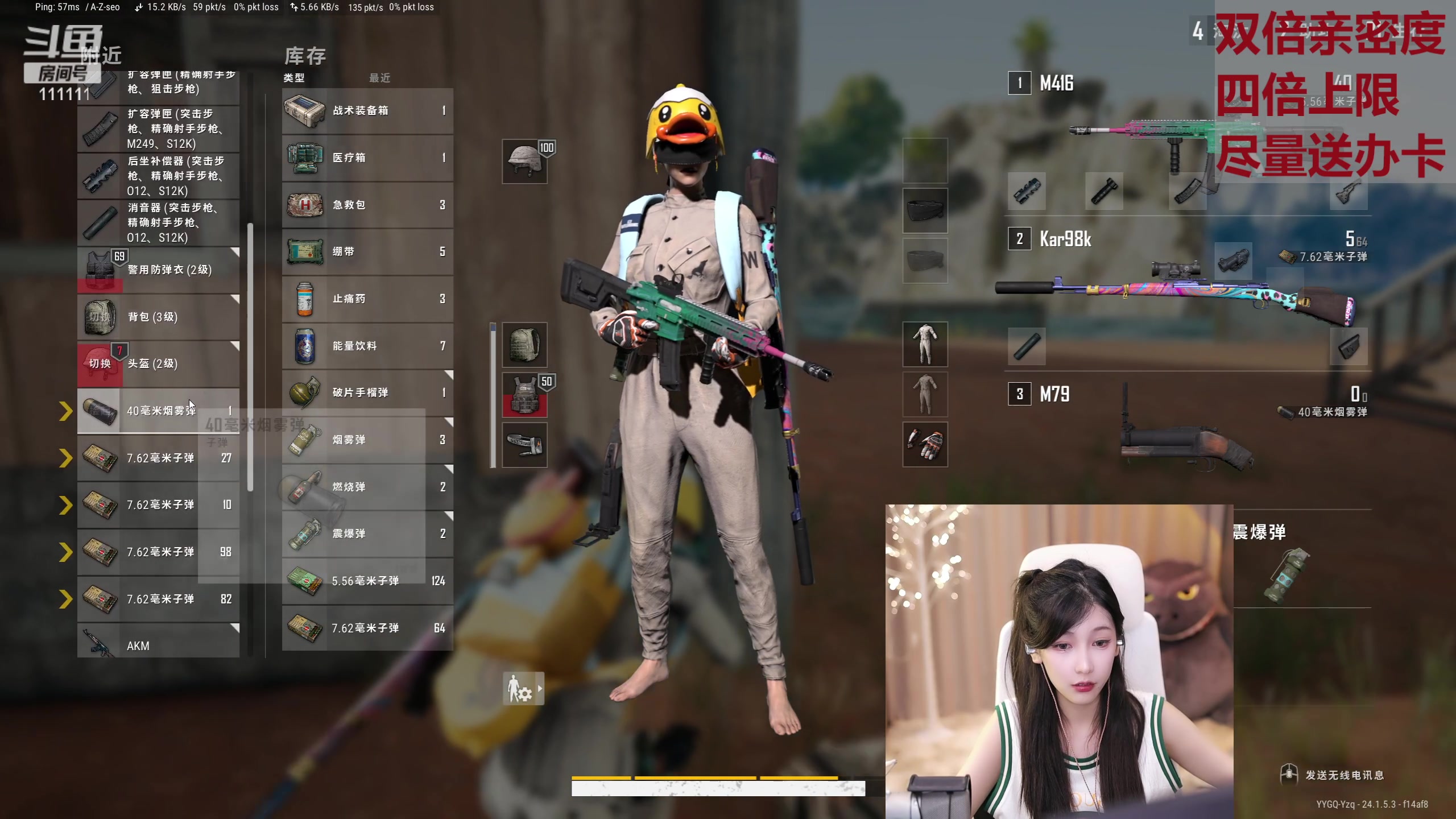 【2023-07-01 20点场】叶知秋Vanessa：秋:钻石双倍 小玩一会儿