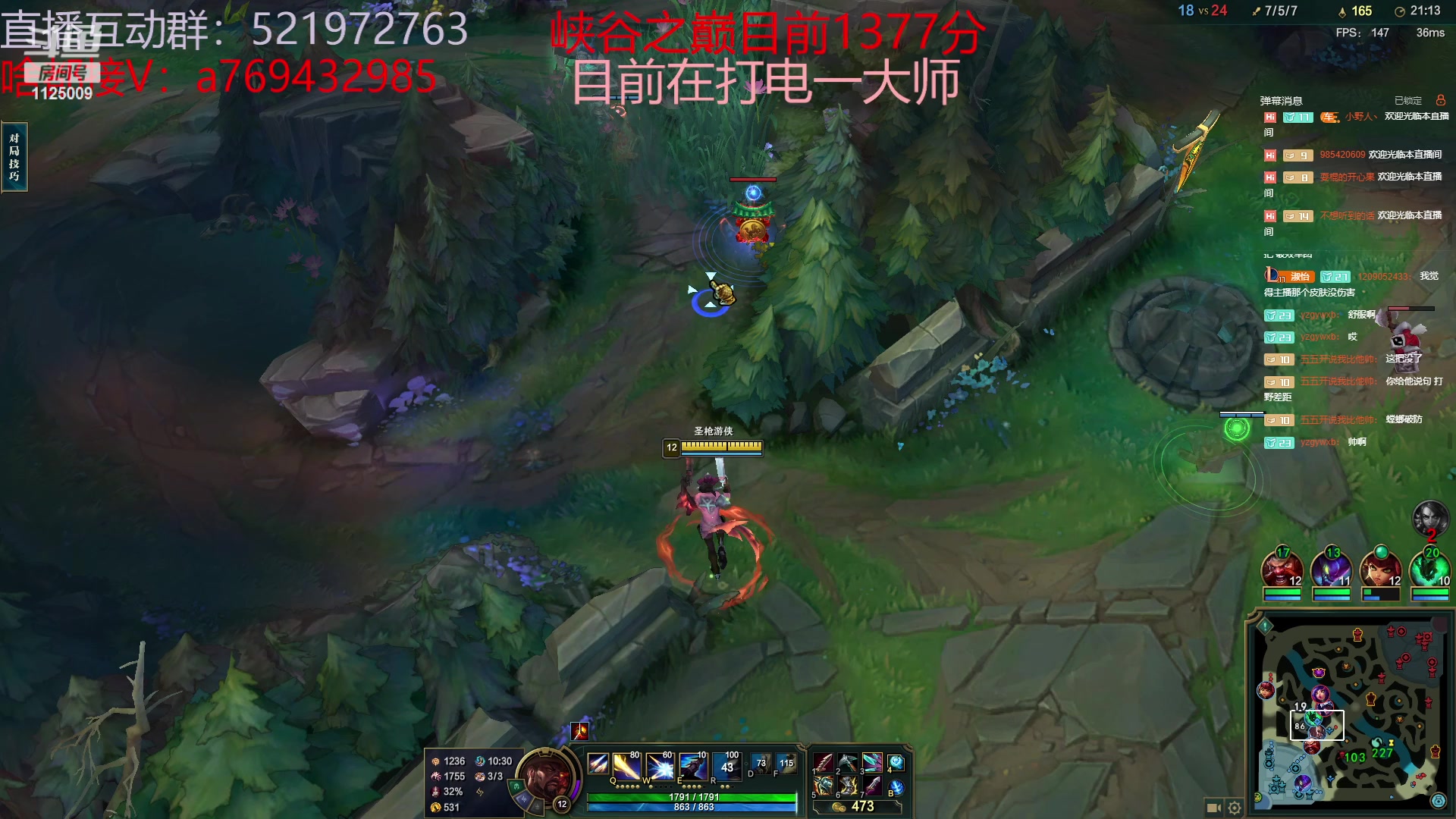 【2023-06-27 17点场】浩神AD丶：峡谷千分德莱文赐教了！！