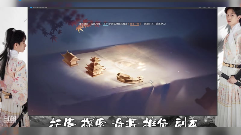 【2023-07-01 01点场】姜珩羽：神相第一视角！烟雨江南！
