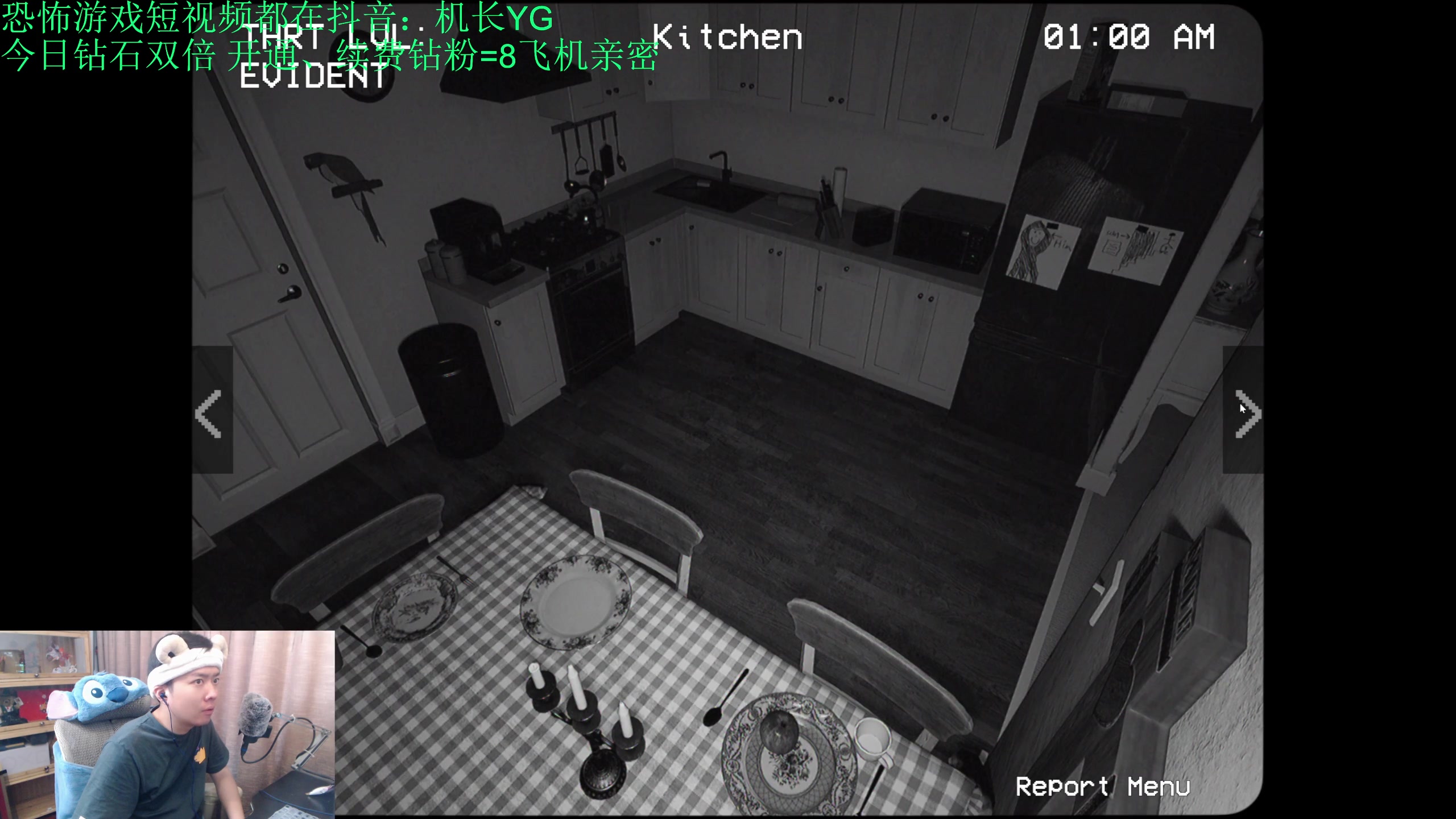 【2023-07-01 20点场】机长YG：【8倍】恐怖刺激开荒！直播中！