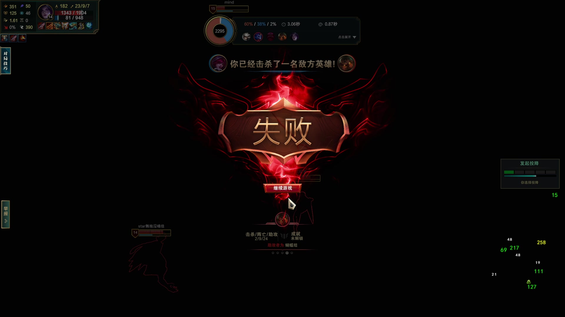 【2023-06-30 21点场】Jz0w0：【JZAD】123