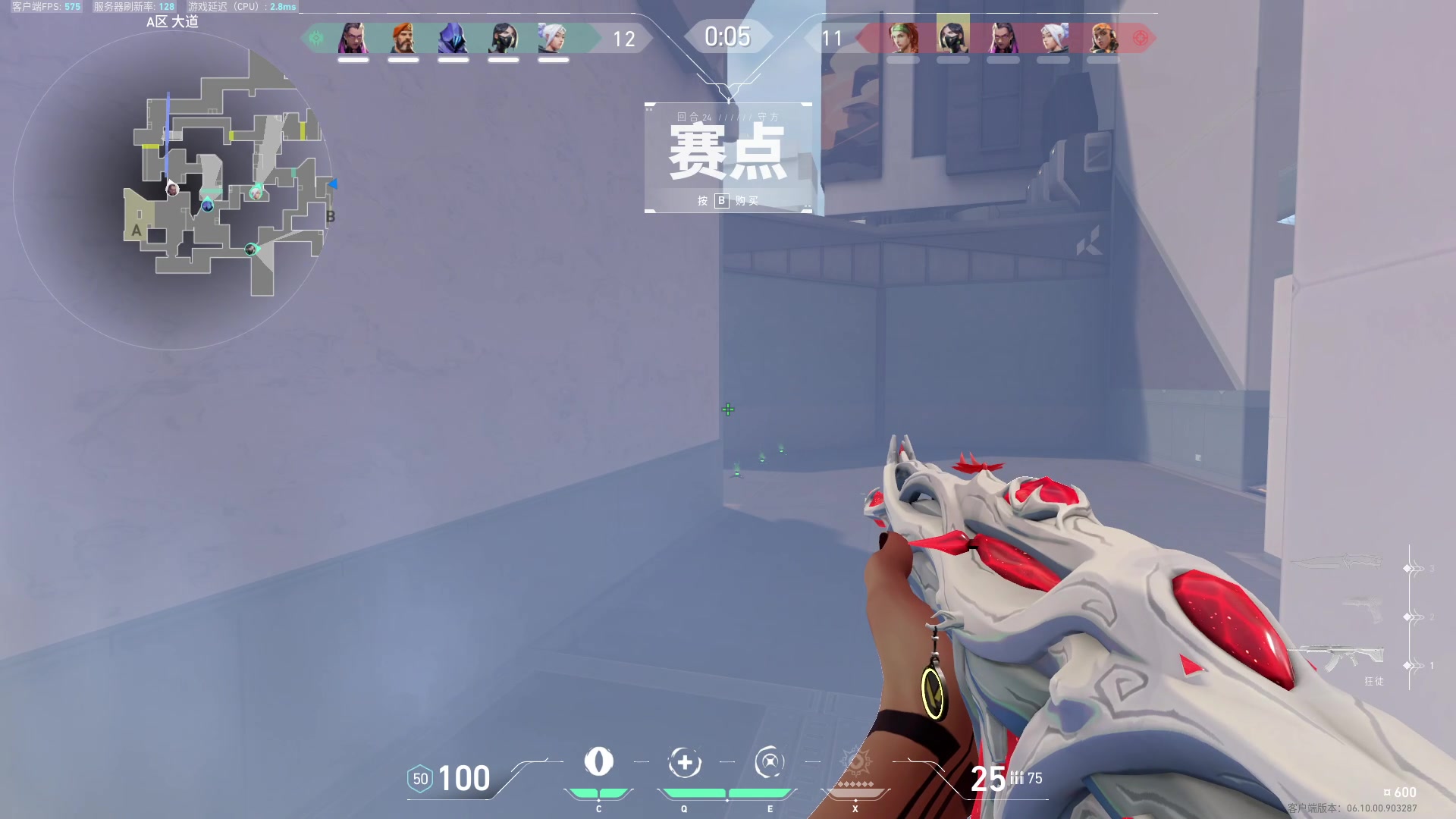 【2023-07-01 17点场】Cpt小醒目：醒目：瓦一下