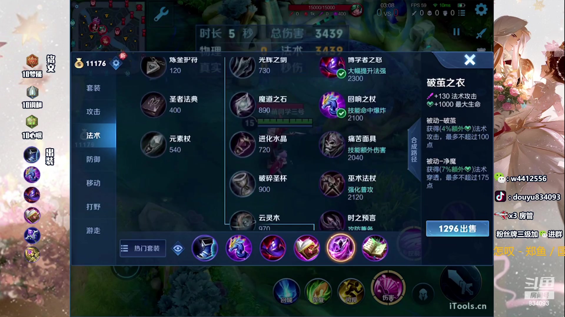 【2023-07-01 23点场】小飞Avery：国服小乔：周末愉快 小乔带粉啦❥