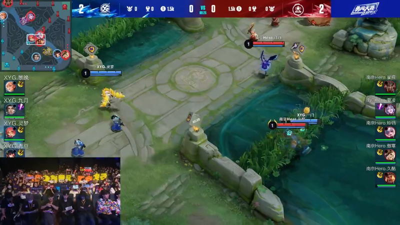 南京Hero久竞 VS XYG第5局-2023KPL夏季赛常规赛