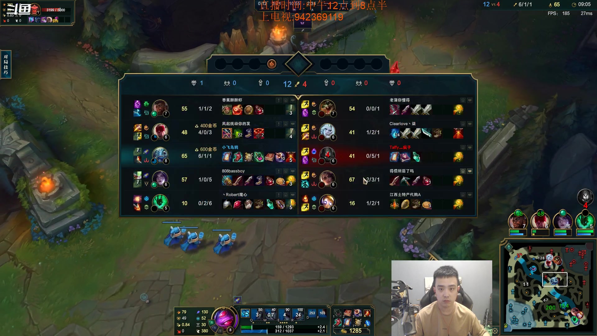 【2023-07-01 17点场】LOL丶摇摆：韩服500分鱼人教学.嘎嘎杀