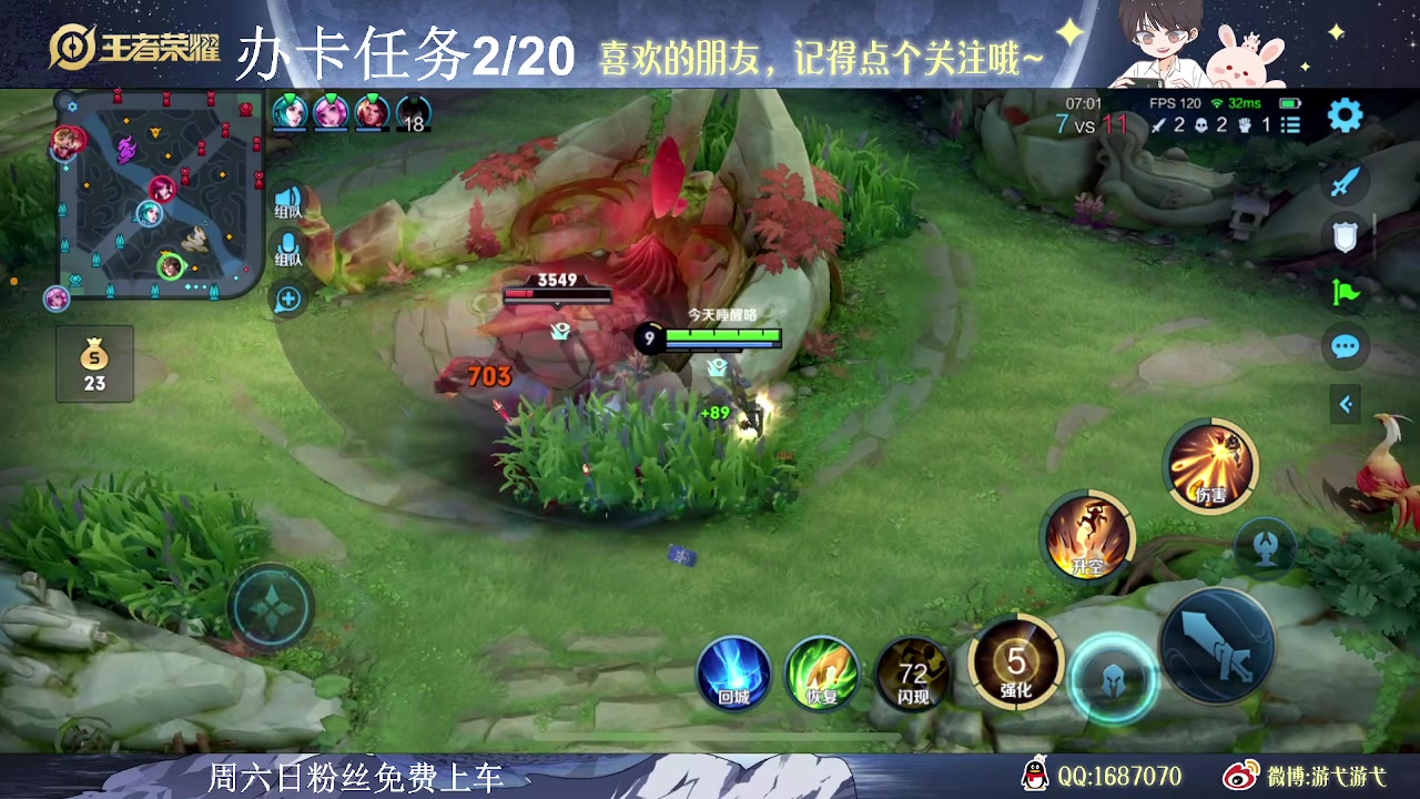 【2023-07-01 09点场】游弋：亚连这个英雄真的能赢吗？