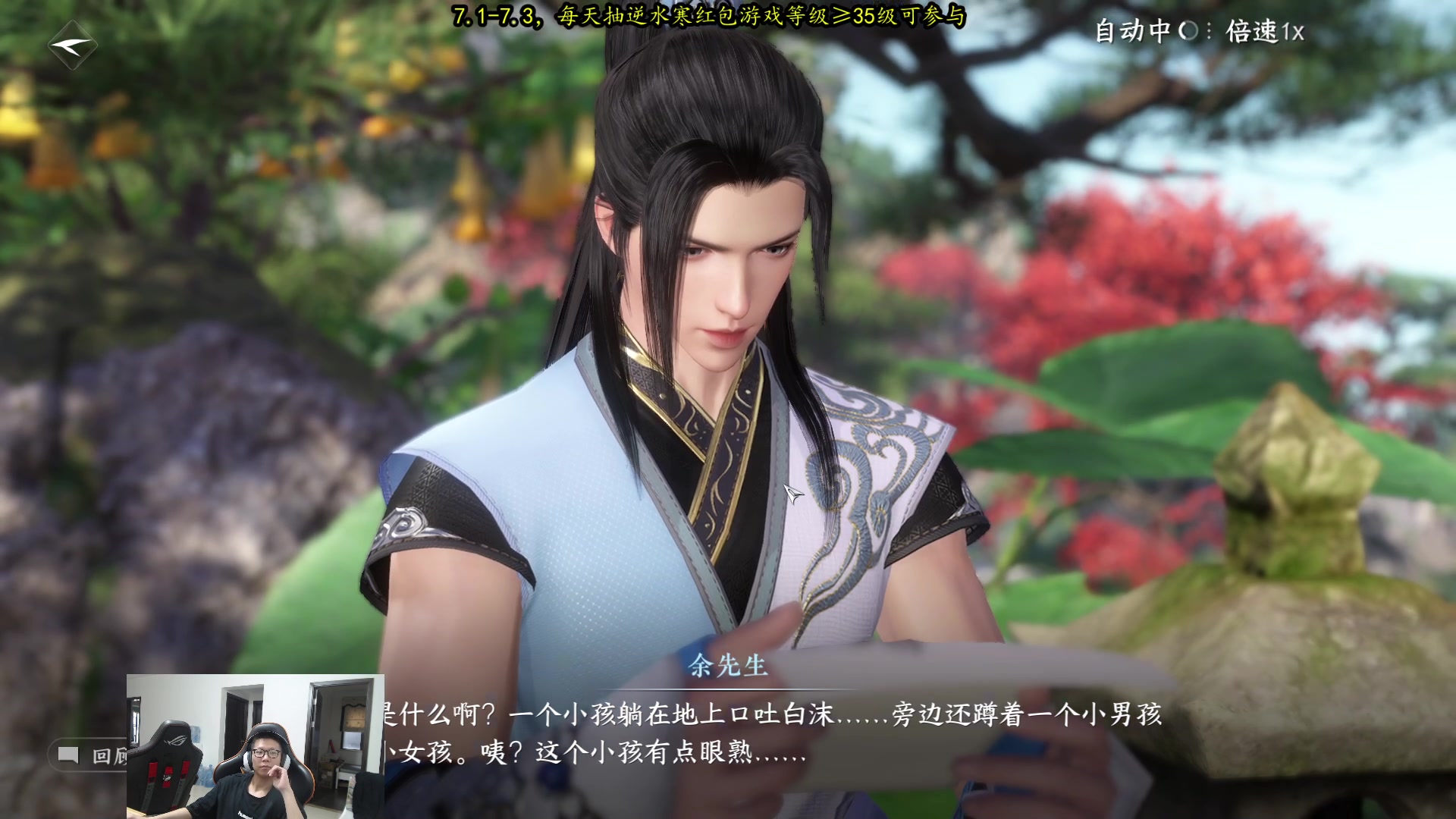 【2023-07-01 16点场】余小C真的很强：余小C：周六各位早上好！