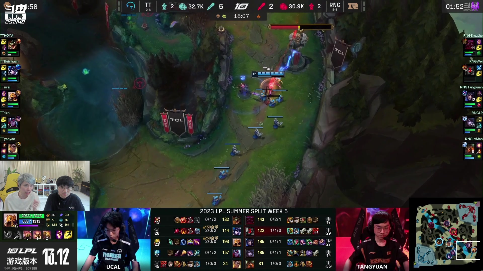 【2023-07-01 14点场】微笑：和inb一起解说二路