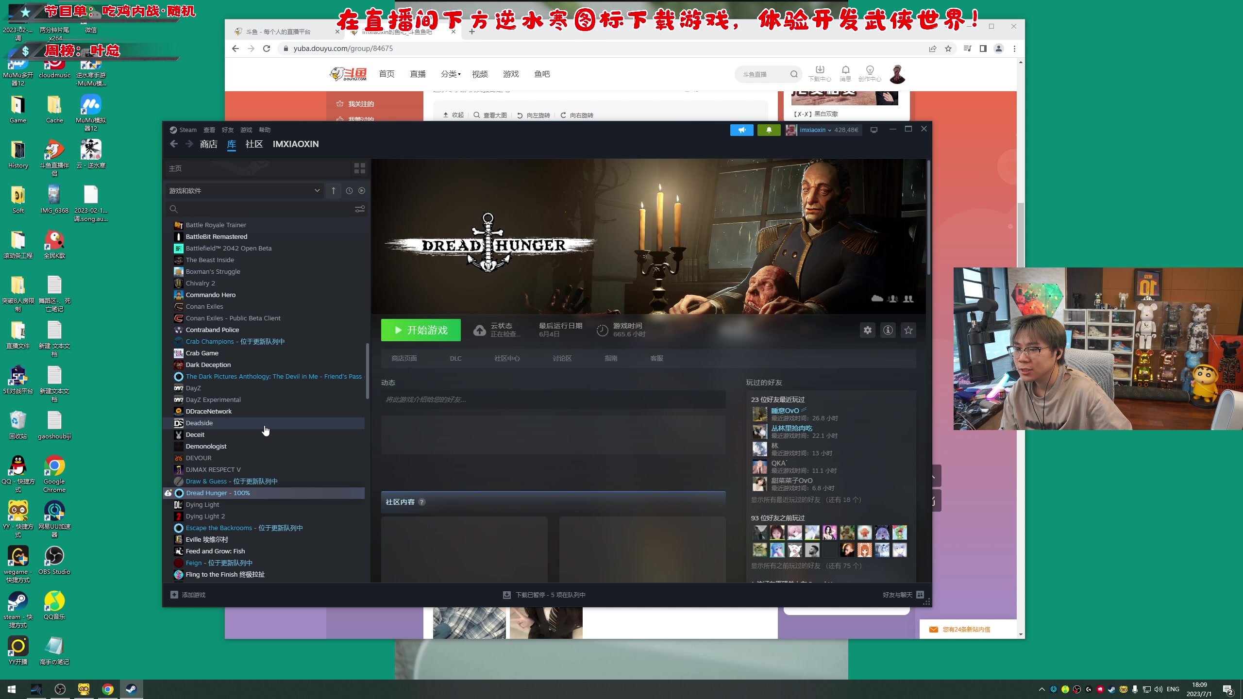 【2023-07-01 17点场】imxiaoxin：【✘-✘】黑白双撒