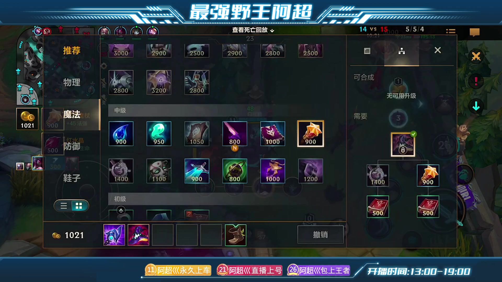 【2023-07-01 13点场】阿超cc丶：⭐阿超：免费上车/上号 速来！