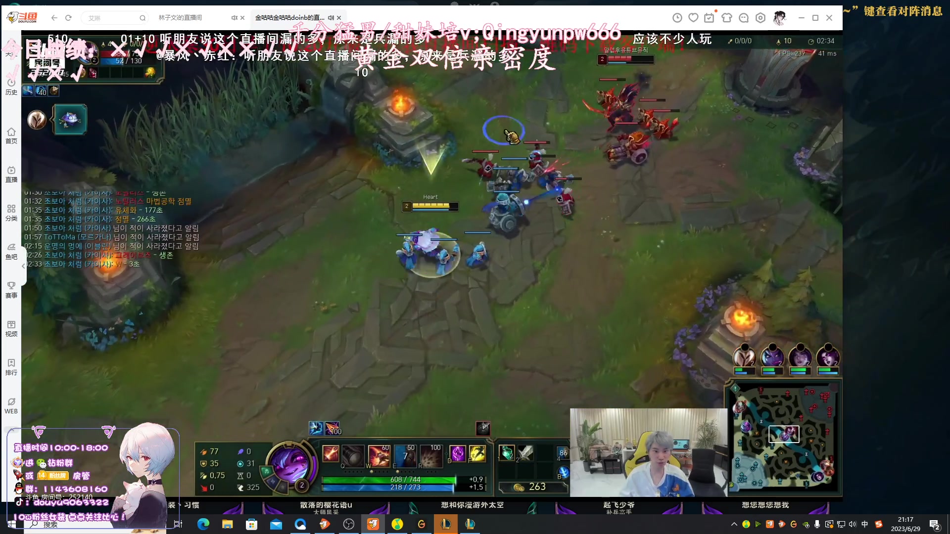 【2023-06-29 21点场】林子文i：一区大师教学局把把c！！