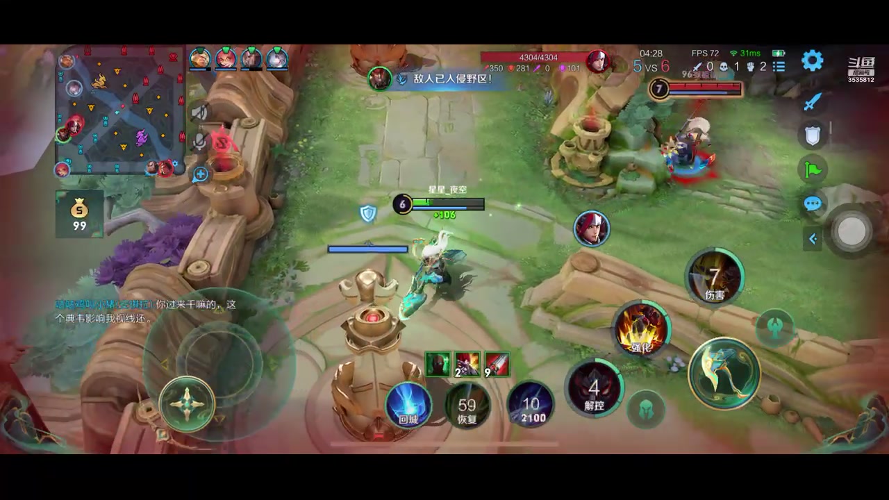 【2023-6-30 8点场】丶尛禹丶:王者荣耀S32赛季直播