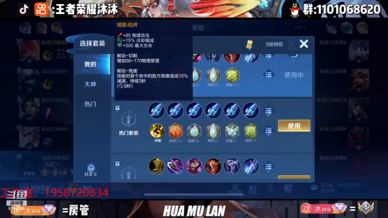 【2023-06-27 19点场】沐沐Ccccc：新赛季稳国服！死磕le