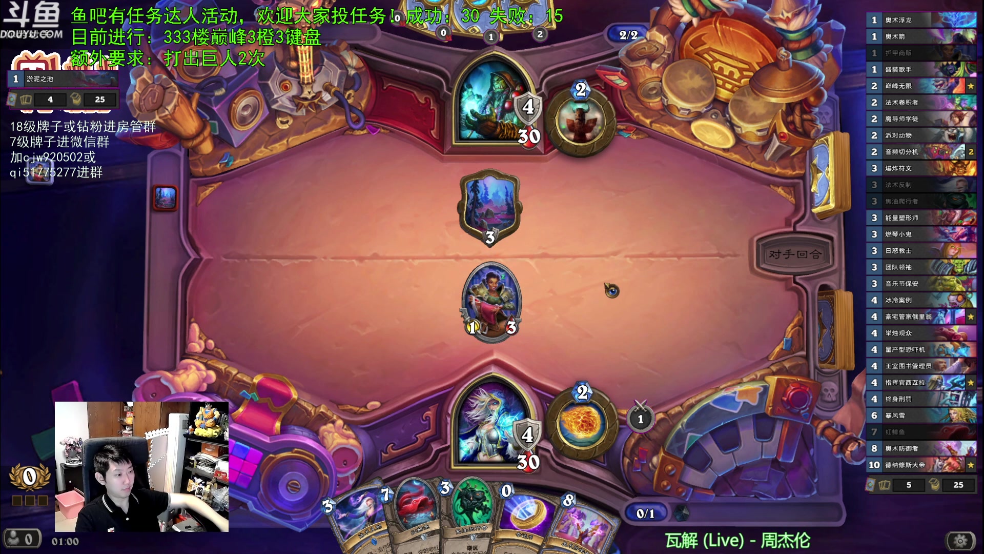 【2023-07-01 00点场】啦啦啦不是狗狗狗：啦啦啦：双莫格血DK！8700的直播间