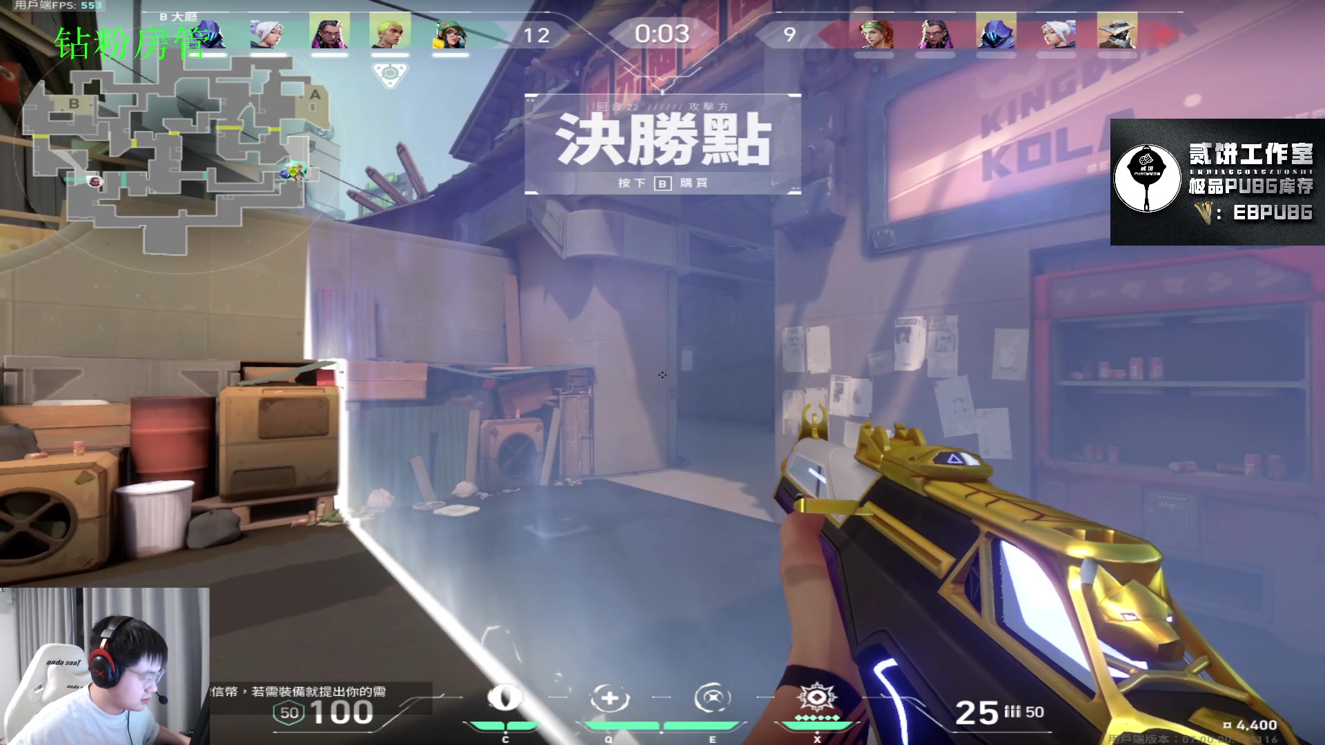 【2023-07-01 20点场】067QAQ：冲国服神话,不上神话不下播！