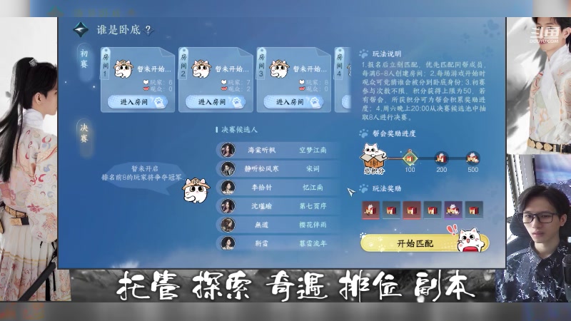 【2023-07-01 11点场】姜珩羽：【摄像头】内测在榜神相！看号提战！