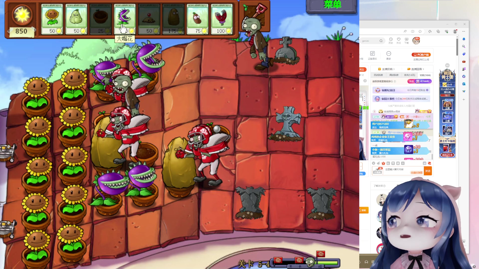 【2023-07-01 20点场】一条小团团OvO：员工旅游，我上班~