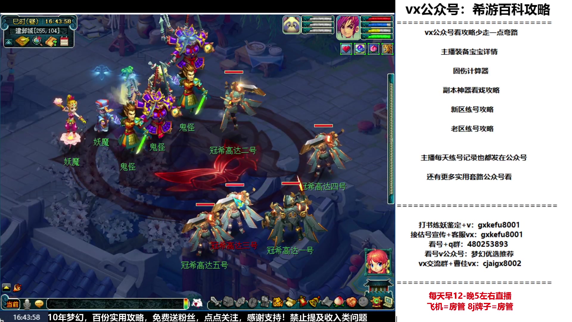 【2023-07-01 16点场】oo冠希oo：冠希新区5天机今天铃铛目标120+