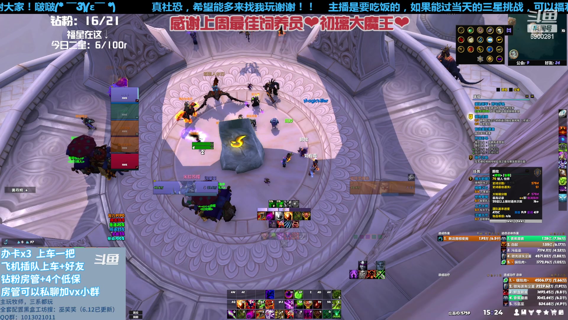 【2023-06-30 14点场】巫笑笑：如何拯救社恐癌晚期！