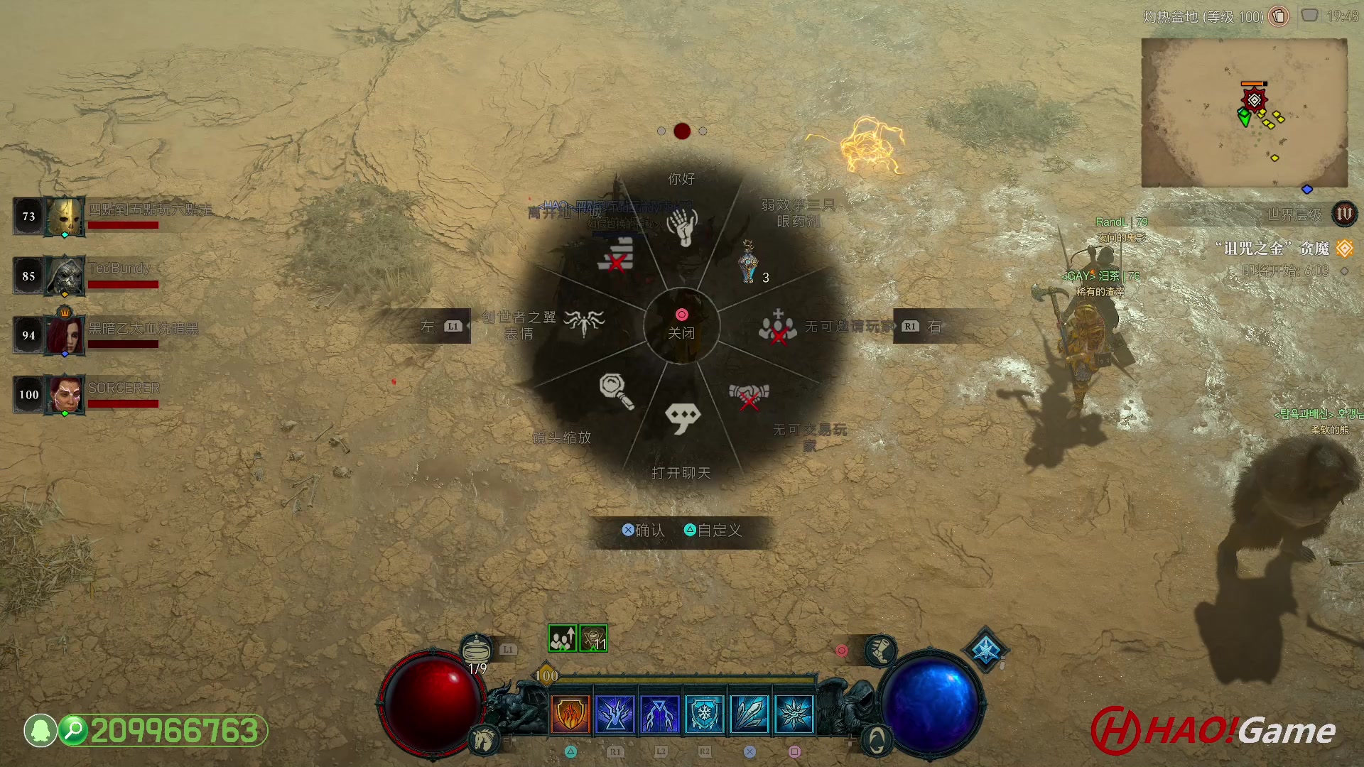 【2023-6-28 19点场】DIABLO IV 暗黑破坏神 4 - 法师
