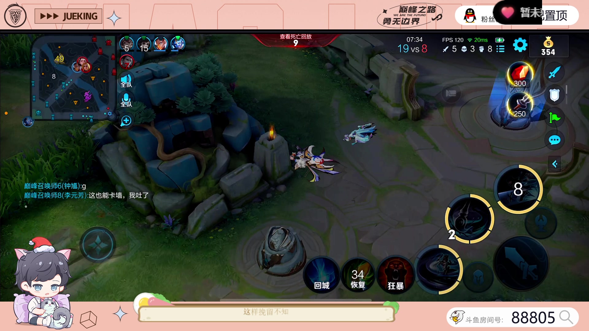 【2023-07-01 17点场】DYG萧玦：巅峰赛启动111111111111111