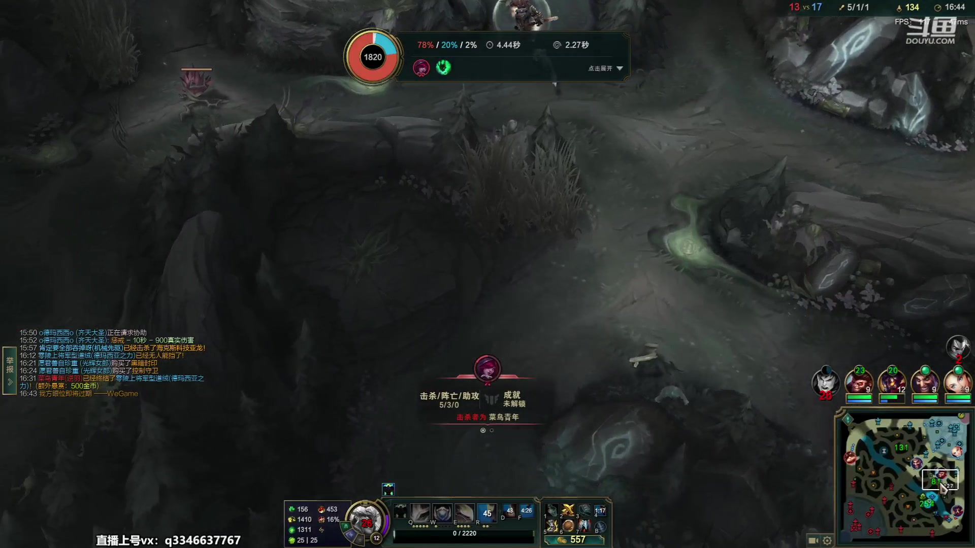 【2023-07-01 09点场】小君盖伦King：小君盖伦yyds~