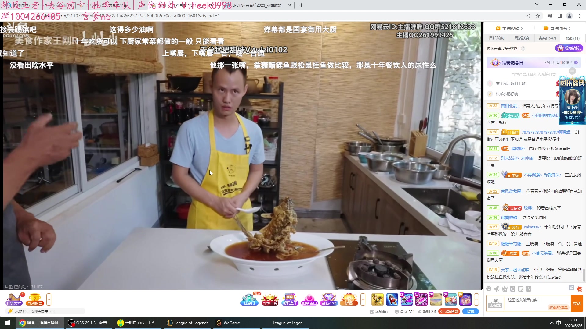 【2023-06-26 02点场】Jz0w0：【JZAD】开练开练