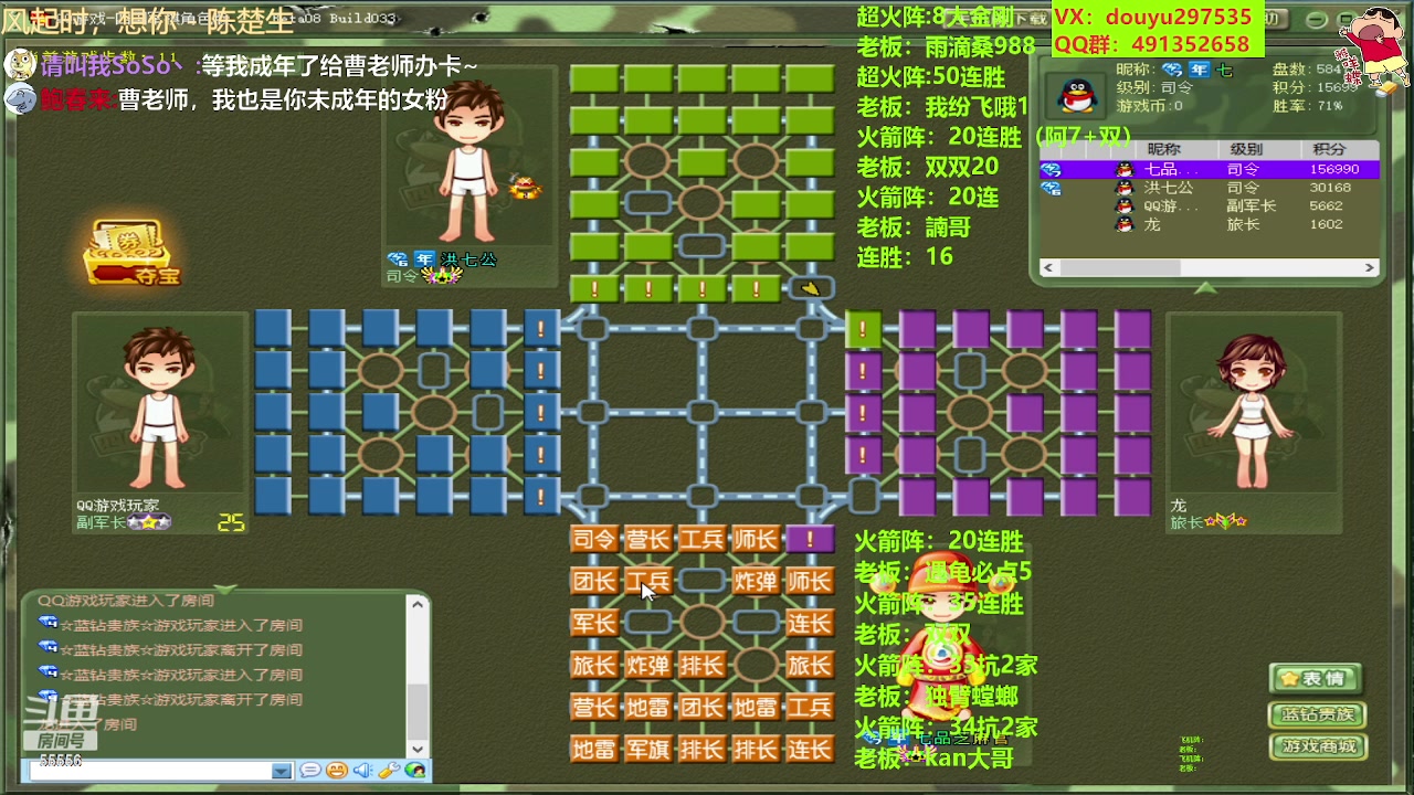 【2023-06-30 23点场】恶蚊子：来咯！55556