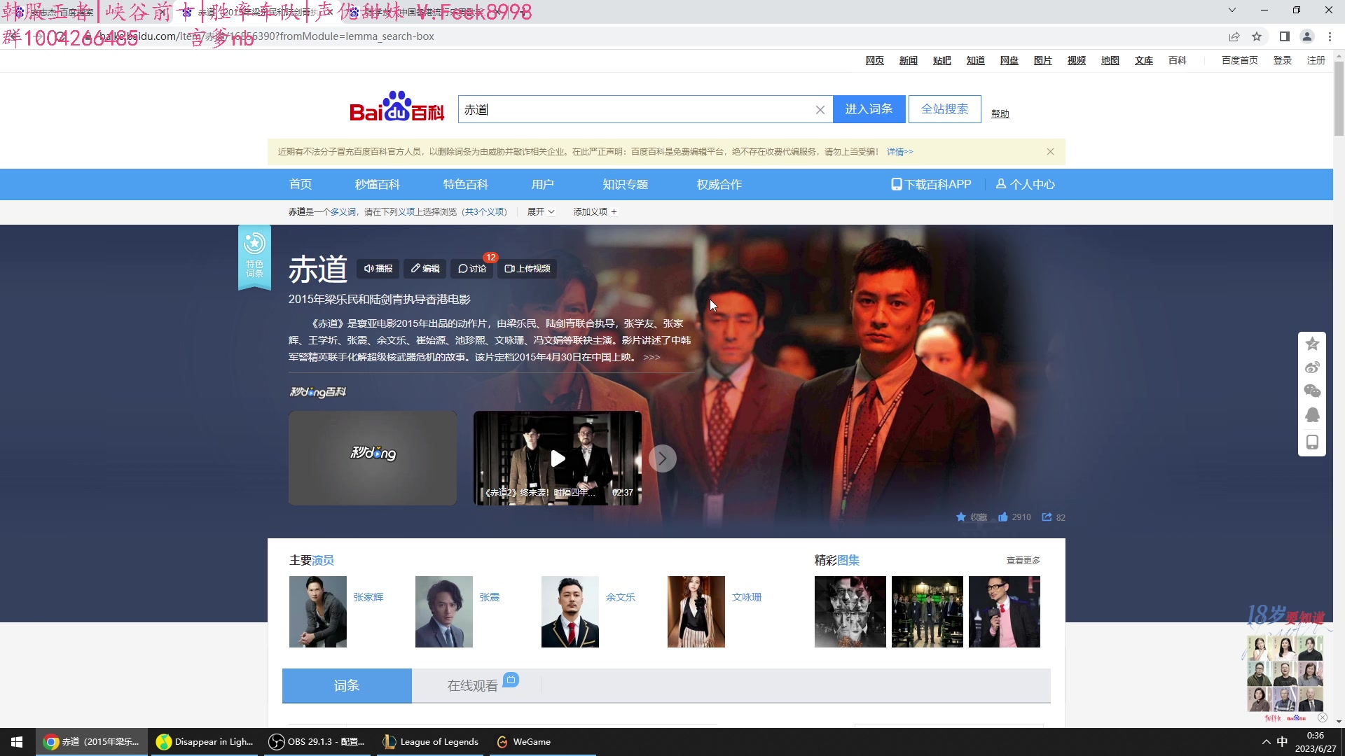 【2023-06-26 23点场】Jz0w0：【JZAD】开练开练