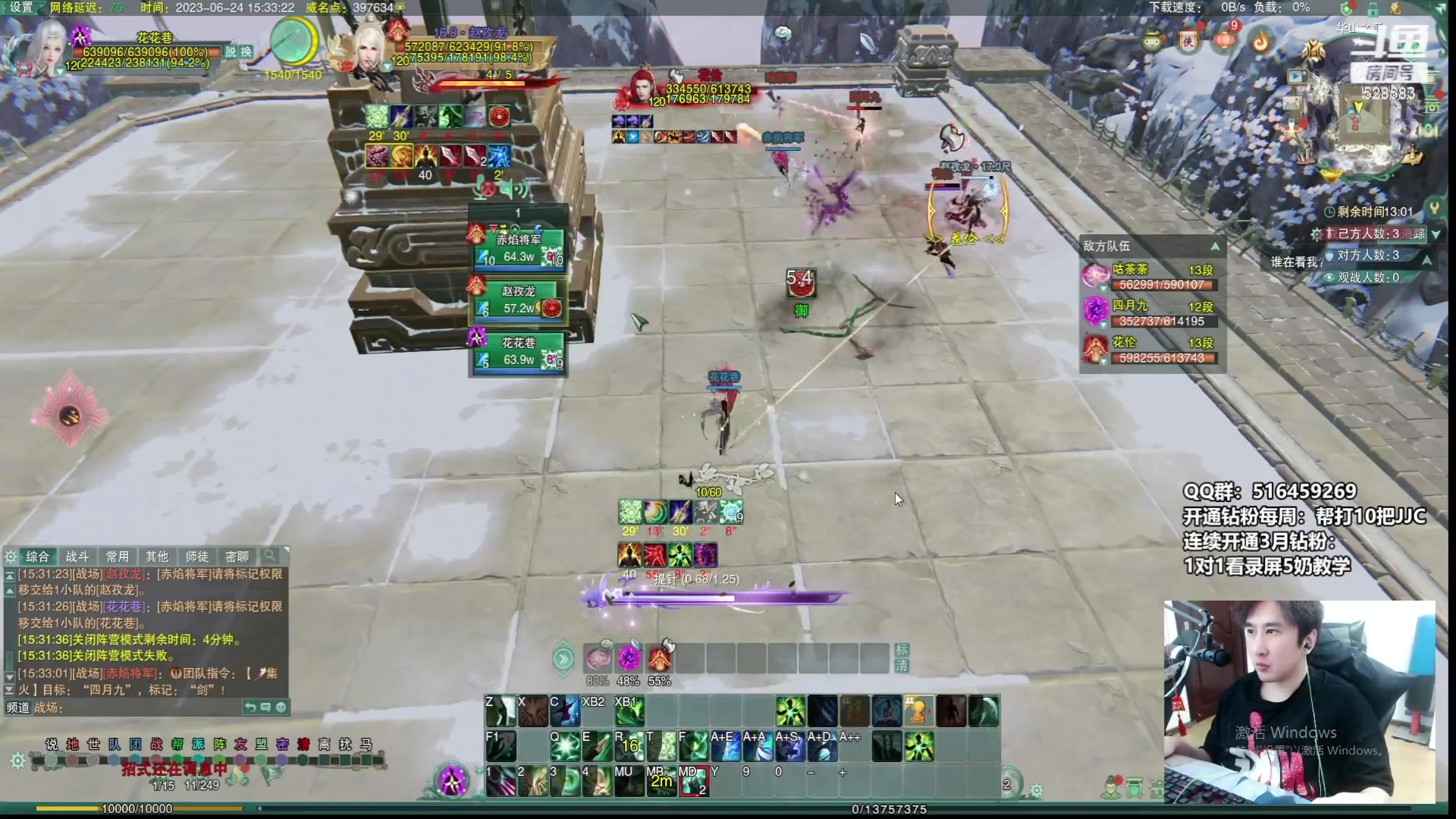 【2023-06-30 23点场】忆旧年丶：奶花散排2800录播