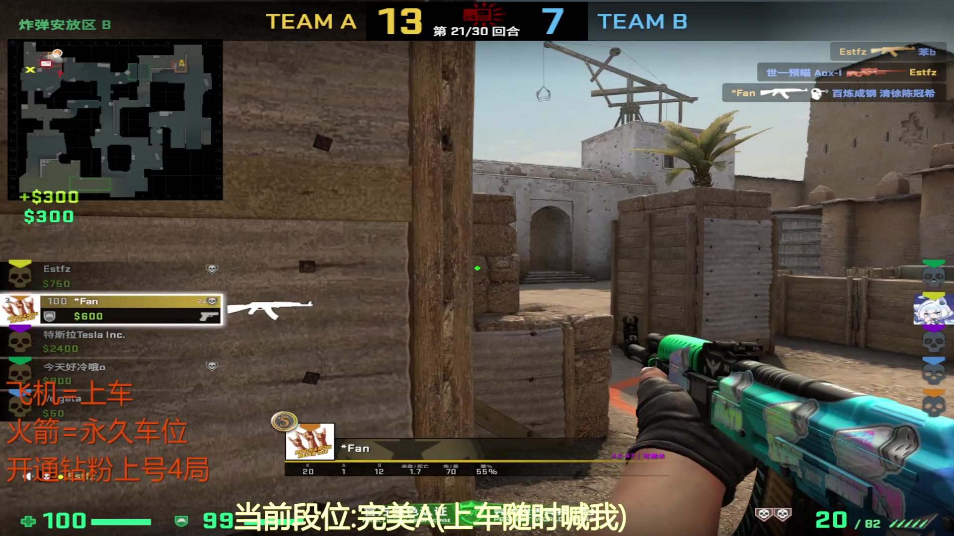 【2023-07-01 14点场】CSGO沉默男孩：【沉默】5E定级赛快快快