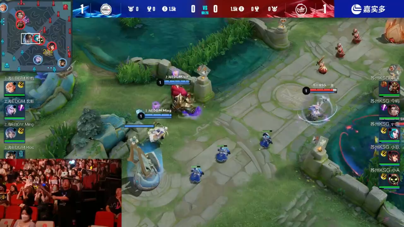 苏州KSG VS 上海EDG.M第3局-2023KPL夏季赛常规赛